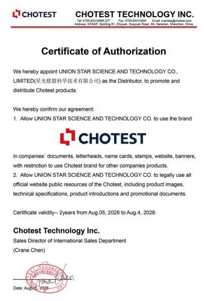 Certificate of Authorization